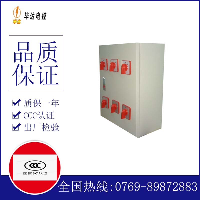 揭西风机控制箱